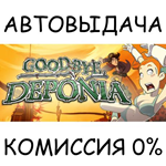 Goodbye Deponia PremiumSTEAM GIFT AUTORU/УКР/КЗ/СНГ