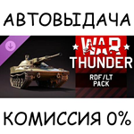 War Thunder - RDF/LT PackSTEAM GIFT AUTORU/УКР/КЗ/СНГ