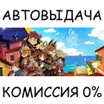 On Your TailSTEAM GIFT AUTORU/УКР/КЗ/СНГ