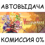 Visions of ManaSTEAM GIFT AUTORU/УКР/КЗ/СНГ