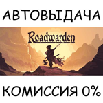 RoadwardenSTEAM GIFT AUTORU/УКР/КЗ/СНГ