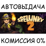 Spelunky 2STEAM GIFT AUTORU/УКР/КЗ/СНГ