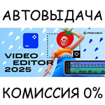Movavi Video Editor 2025STEAM GIFT AUTORU/УКР/КЗ/СНГ