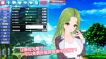 ???? / Koikatsu PartySTEAM GIFT AUTORU/УКР/КЗ/СНГ - изображение № 4