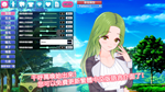 ???? / Koikatsu PartySTEAM GIFT AUTORU/УКР/КЗ/СНГ - изображение № 3