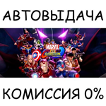 Marvel vs. Capcom: Infinite - Standard EditionSTEAM