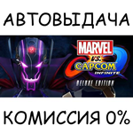 Marvel vs. Capcom: Infinite - Deluxe EditionSTEAM