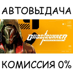 Ghostrunner: Complete EditionSTEAM GIFT AUTORU/ДР