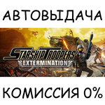 Starship Troopers: ExterminationSTEAM GIFT AUTORU/ДР