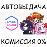 Альтушка для скуфаSTEAM GIFT AUTORU/УКР/КЗ/СНГ