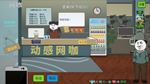 Chinese Online GameSTEAM GIFT AUTORU/УКР/КЗ/СНГ - изображение № 4