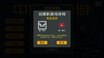 Chinese Online GameSTEAM GIFT AUTORU/УКР/КЗ/СНГ - изображение № 2