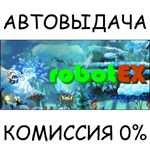 RobotexSTEAM GIFT AUTORU/УКР/КЗ/СНГ