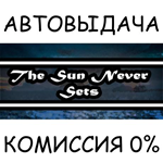 The Sun Never SetsSTEAM GIFT AUTORU/УКР/КЗ/СНГ