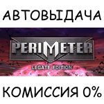 PERIMETER: Legate EditionSTEAM GIFT AUTORU/УКР/КЗ/СНГ