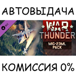 War Thunder - MiG-23ML PackSTEAM GIFT AUTORU/УКР/СНГ
