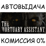 The Mortuary AssistantSTEAM GIFT AUTORU/УКР/КЗ/СНГ