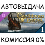 Caribbean Legend - Ships Pack: Part 1STEAM GIFT AUTO