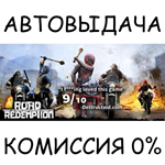Road RedemptionSTEAM GIFT AUTORU/УКР/КЗ/СНГ