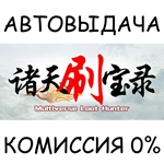 ?????STEAM GIFT AUTORU/УКР/КЗ/СНГ