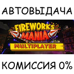Fireworks ManiaSTEAM GIFT AUTORU/УКР/КЗ/СНГ
