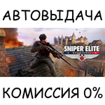 Sniper Elite: Resistance Deluxe EditionSTEAM GIFT
