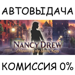 Nancy Drew®: Mystery of the Seven KeysSTEAM GIFT AUTO