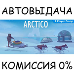 ArcticoSTEAM GIFT AUTORU/УКР/КЗ/СНГ