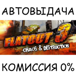 Flatout 3: Chaos and DestructionSTEAM GIFT AUTORU/ДР