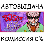 POSTAL Brain DamagedSTEAM GIFT AUTORU/УКР/КЗ/СНГ
