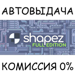 shapez Full EditionSTEAM GIFT AUTORU/УКР/КЗ/СНГ