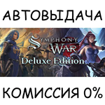 Symphony of War: The Nephilim Saga Deluxe EditionSTEAM