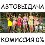 Bare WitnessSTEAM GIFT AUTORU/УКР/КЗ/СНГ