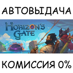 Horizon's GateSTEAM GIFT AUTORU/УКР/КЗ/СНГ