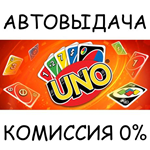 Uno - Ultimate EditionSTEAM GIFT AUTORU/УКР/КЗ/СНГ