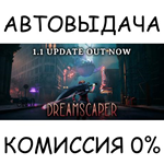 Dreamscaper x Defend Earth: Xenos SurvivorsSTEAM GIFT