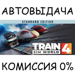 Train Sim World® 4: Standard EditionSTEAM GIFT AUTO