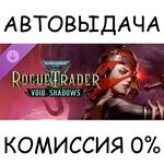 Warhammer 40,000: Rogue Trader - Void ShadowsSTEAM