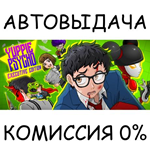 Yuppie PsychoSTEAM GIFT AUTORU/УКР/КЗ/СНГ