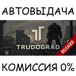 ATOM RPG TrudogradSTEAM GIFT AUTORU/УКР/КЗ/СНГ