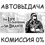 The Life and Suffering of Sir BranteSTEAM GIFT AUTO
