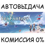 Sea FantasySTEAM GIFT AUTORU/УКР/КЗ/СНГ