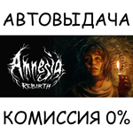 Amnesia RebirthSTEAM GIFT AUTORU/УКР/КЗ/СНГ