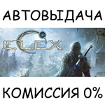 ELEXSTEAM GIFT AUTORU/УКР/КЗ/СНГ