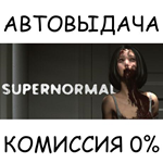 SupernormalSTEAM GIFT AUTORU/УКР/КЗ/СНГ
