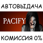 PacifySTEAM GIFT AUTORU/УКР/КЗ/СНГ