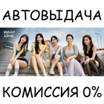 Hello Love: 18 AgainSTEAM GIFT AUTORU/УКР/КЗ/СНГ