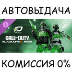 Call of Duty League™ - OpTic Texas Team Pack 2025STEAM