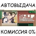 S4U: CITYPUNK 2011 AND LOVE PUNCHSTEAM GIFT AUTORU/ДР