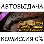 Gunsmith Simulator - Flint & PowderSTEAM GIFT AUTO